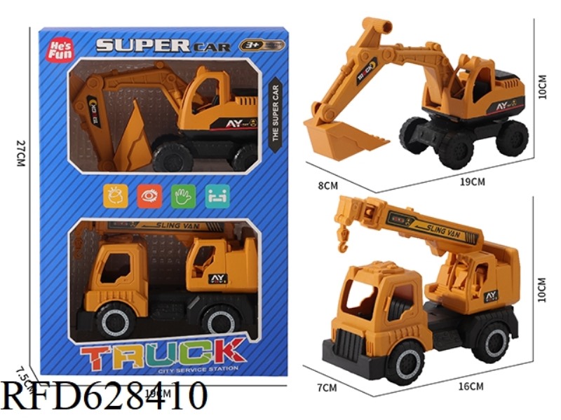 SLIDING HOOK CRANE