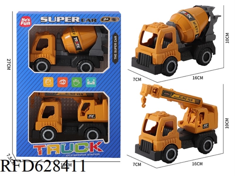 SLIDING ENGINEERING MIXER CRANE