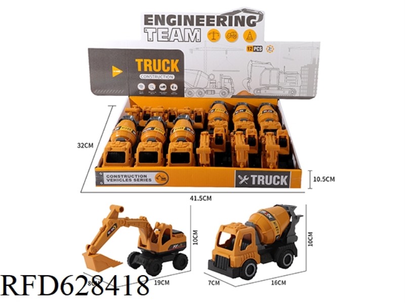 SLIDING ENGINEERING HOOK MIXER TRUCK 12PCS