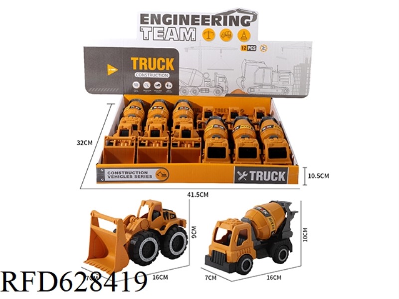 SLIDING ENGINEERING BULLDOZER MIXER 12PCS