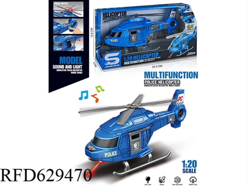 1:20 SMALL HELICOPTER (TAXI LIGHT MUSIC)