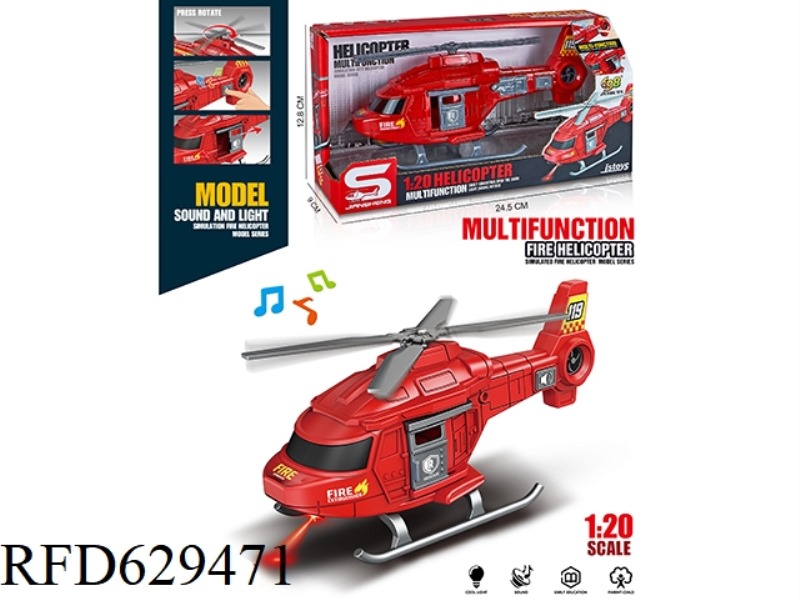 1:20 SMALL HELICOPTER (TAXI LIGHT MUSIC)