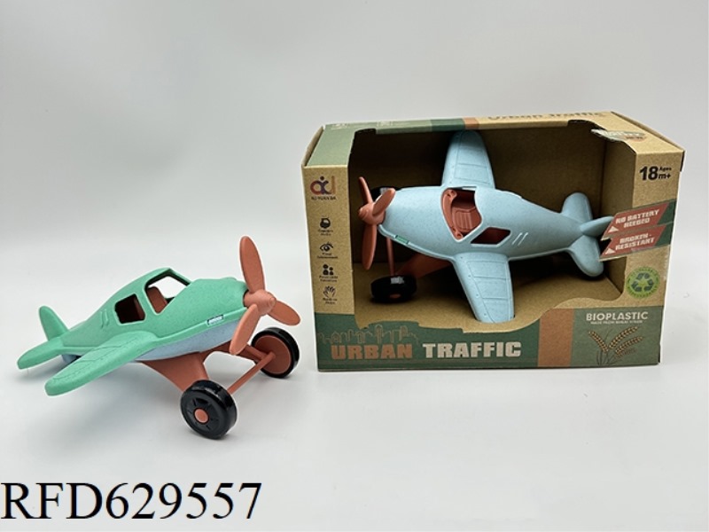 STRAW CARTOON GLIDER
