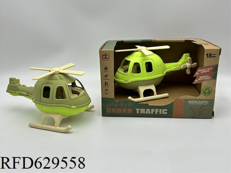 STRAW CARTOON HELICOPTER