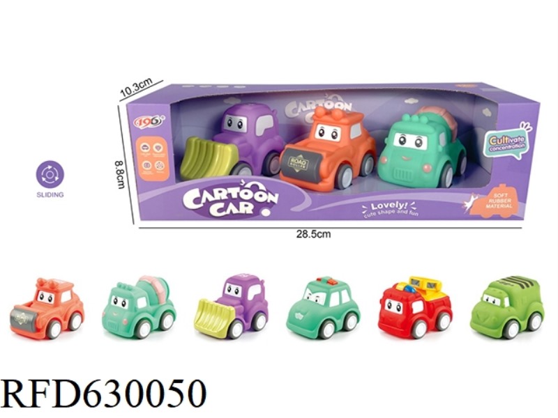 SLIDING VINYL CAR