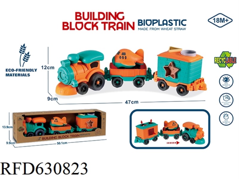 STRAW TAXI CARTOON LOCOMOTIVE CARRIAGE (GEOMETRIC GRAIN SHAPE BLOCK *4) - WITH 1 TAXI AIRCRAFT