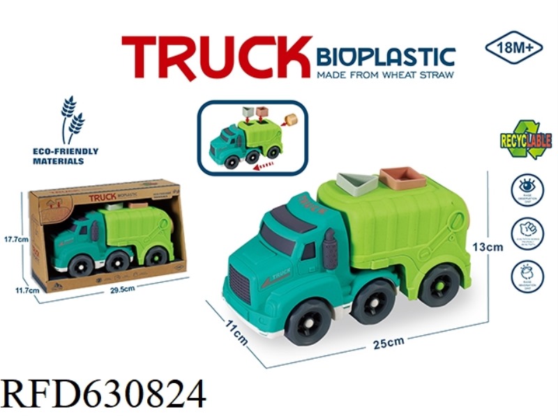 STRAW SLIDING CARTOON SANITATION TRACTOR (GEOMETRIC GRAIN MODELING BLOCK *3)