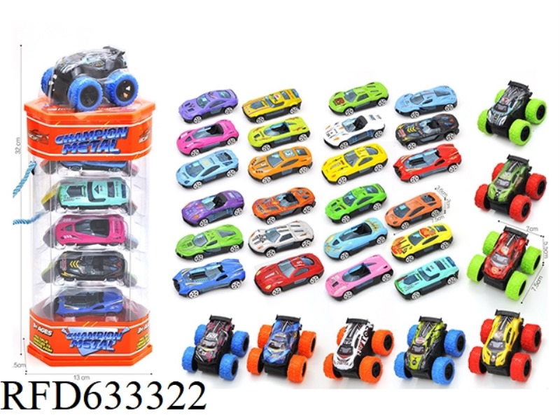 PVC BARRELED CAR/SLIDING/DOUBLE INERTIA