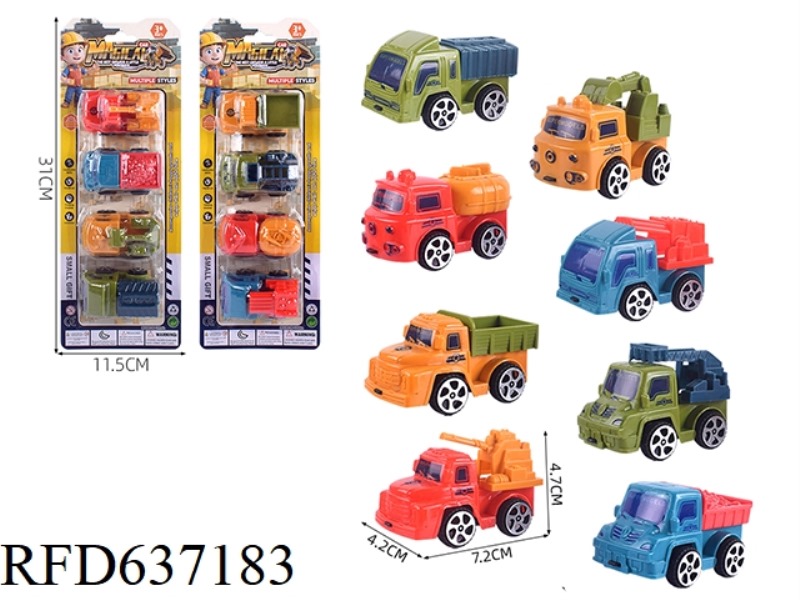 SLIDING ENGINEERING VEHICLE