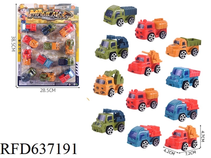 SLIDING ENGINEERING VEHICLE