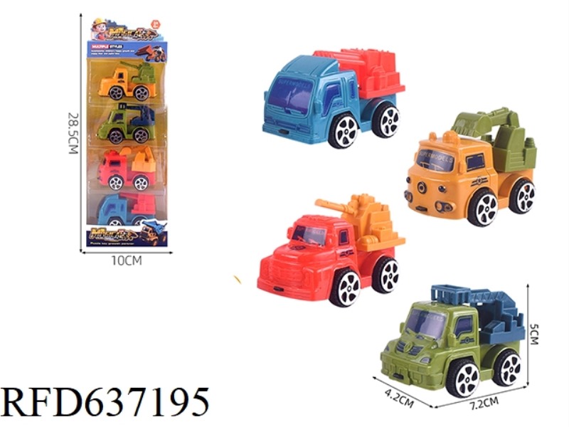 SLIDING ENGINEERING VEHICLE