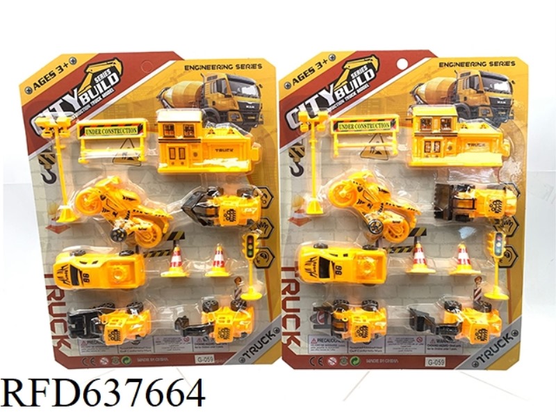 SLIDING ENGINEERING VEHICLE