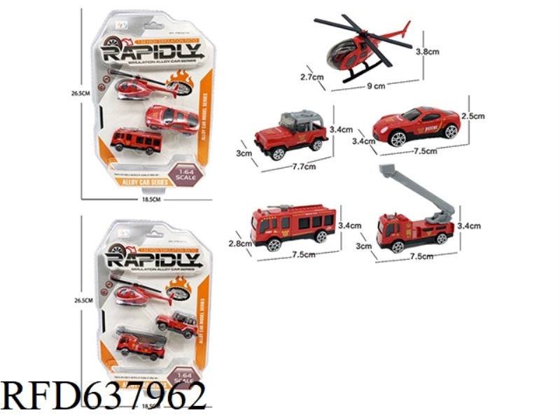 TAXI ALLOY 2 AIRCRAFT 4 FIRE ENGINES