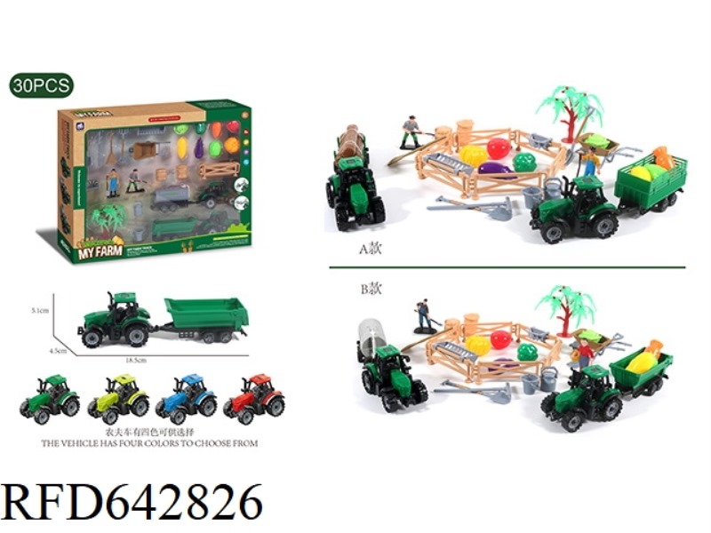 FARMER CHE JIA FARMER REN JIA FRUIT AND VEGETABLE JIA ACCESSORIES