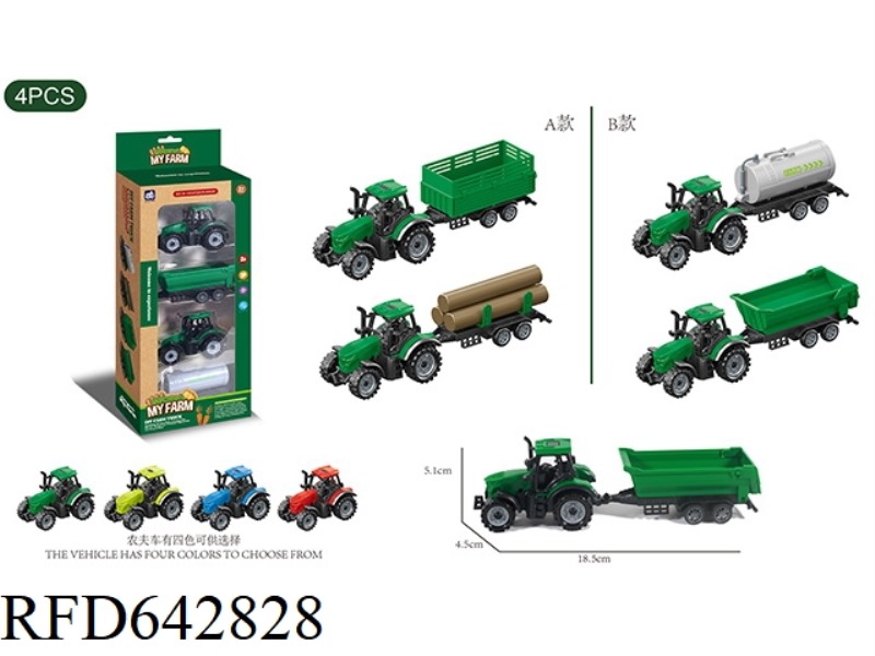 TWO FARMERS' FRONT CARS AND TWO REAR BUCKETS.
