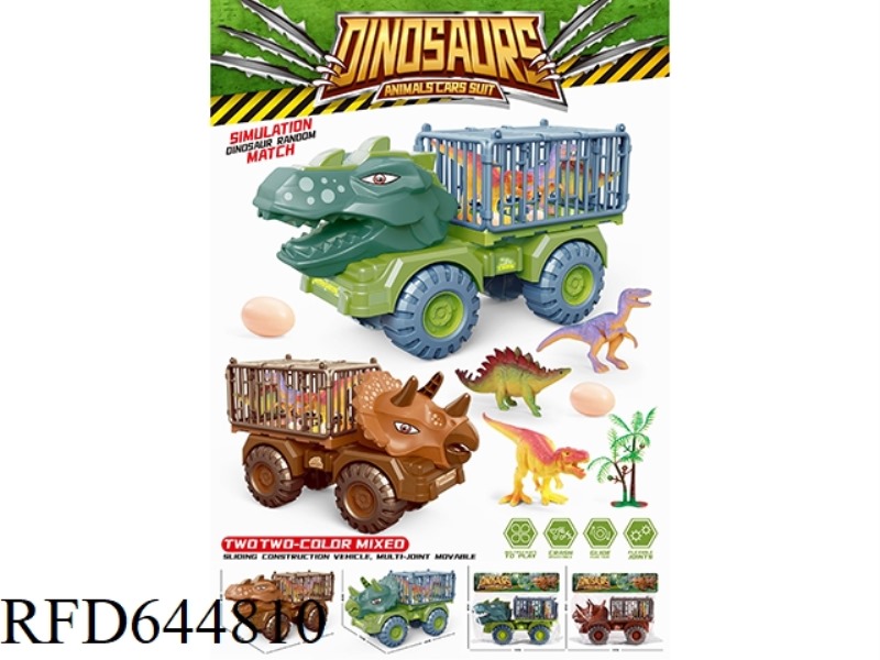 DINOSAUR SLIDING TRANSPORT VEHICLE