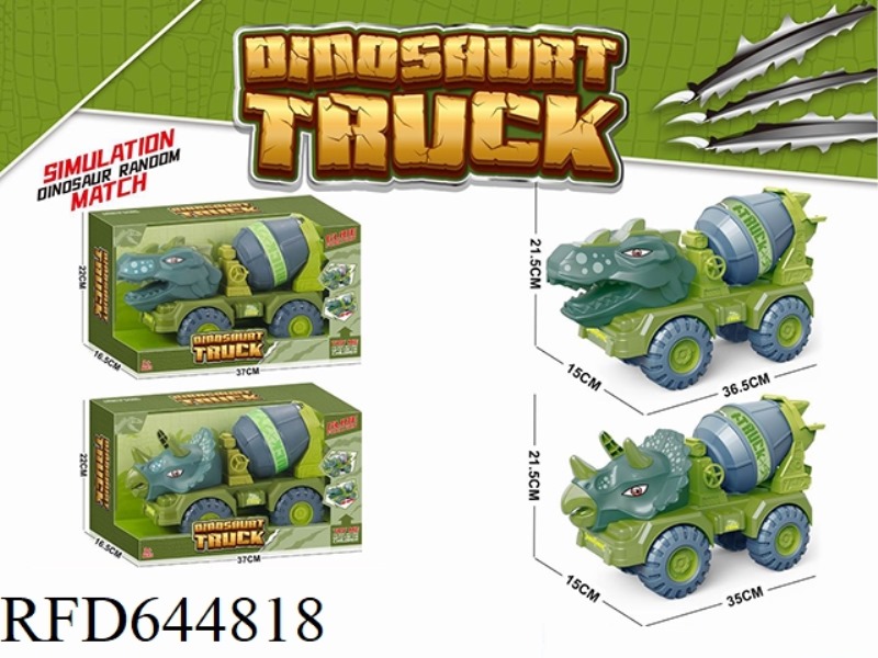 DINOSAUR CAR LARGE SLIDING ENGINEERING CAR