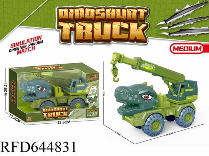 DINOSAUR CAR MEDIUM-SIZED SLIDING ENGINEERING CAR