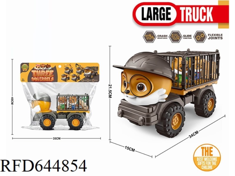 LARGE THREE-SQUIRREL SLIDING ENGINEERING VEHICLE
