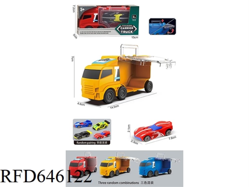 SMALL SQUARE STORAGE CAR +AB CAR 1 (3-COLOR MIXED TO PACK)