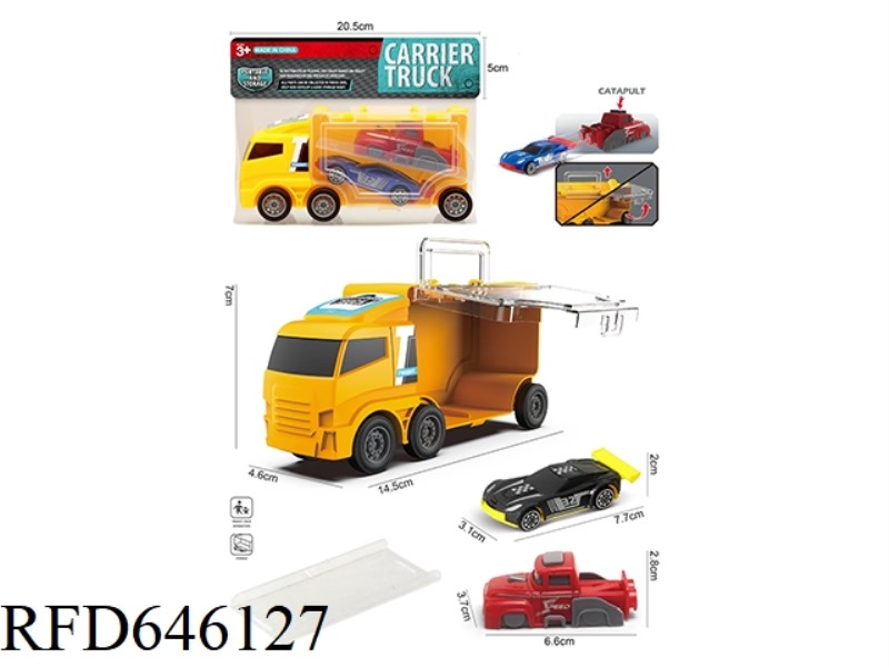 HUANG FANGTOU SMALL STORAGE CAR +AB CAR 1+CATAPULT