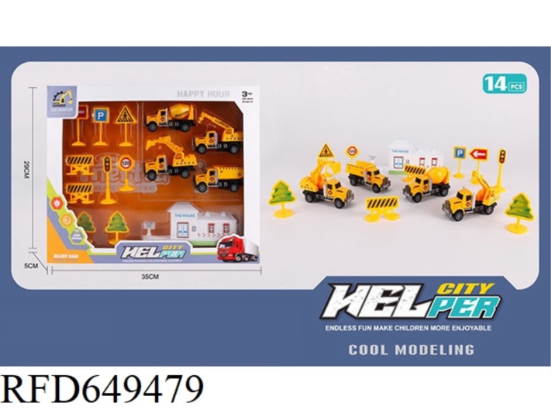 CITY ALLOY SLIDING ENGINEERING VEHICLE ROADBLOCK KIT