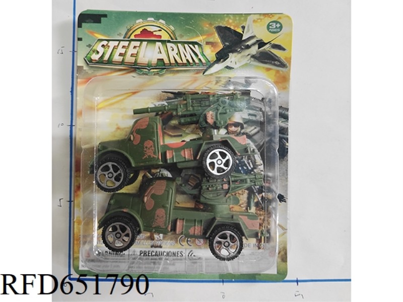 COASTING VEHICLE