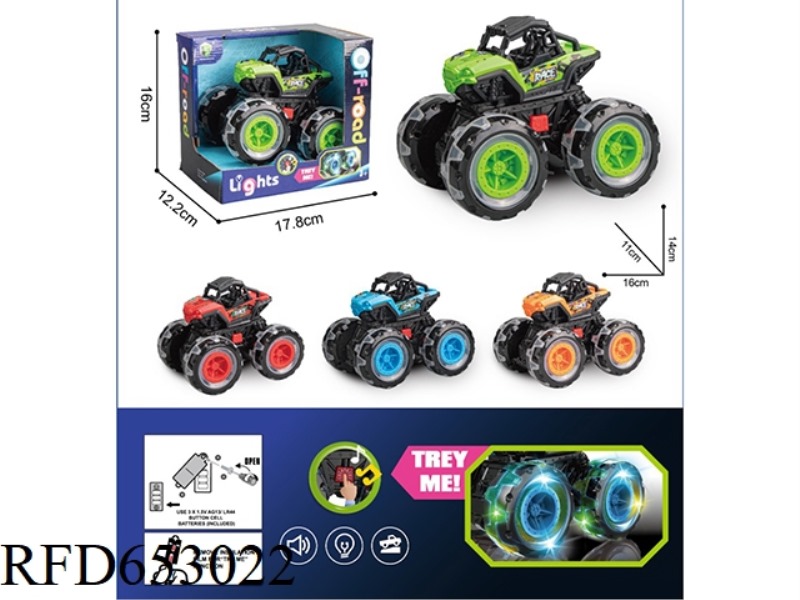 SLIDING OFF-ROAD VEHICLE SERIES) 7 COLORED LIGHT WHEEL WITH MUSIC)