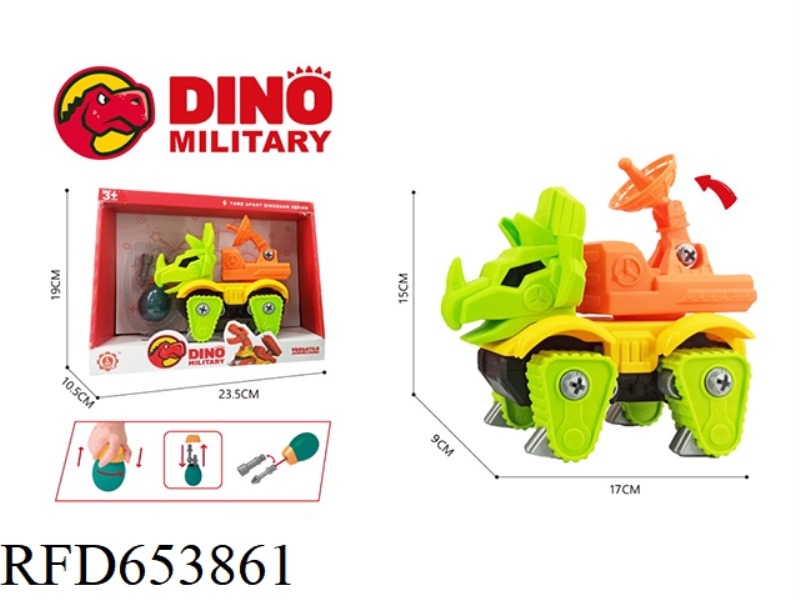 SLIDING DIY DISASSEMBLING MILITARY RADAR TRICERATOPS