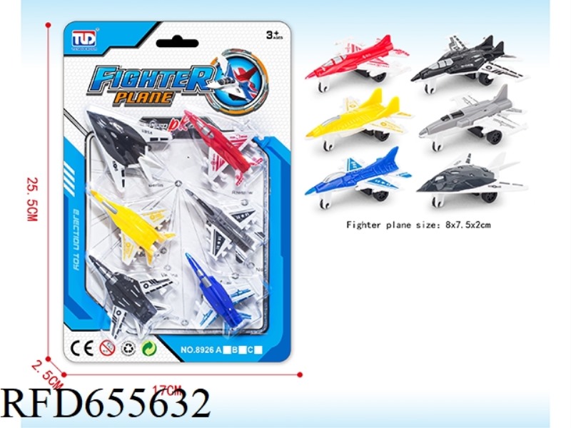 TAXI PLANE