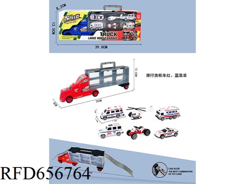 PORTABLE GIFT BOX TAXI CONTAINER WITH 4 TAXI AB AMBULANCE +1 PLANE +1 TAXI BEACH MOTORCYCLE