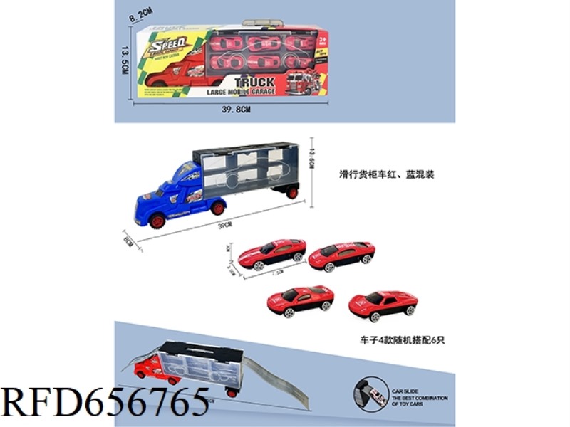 PORTABLE GIFT BOX SLIDING CONTAINER TRUCK WITH 6 SLIDING ALLOY FIRE ENGINES