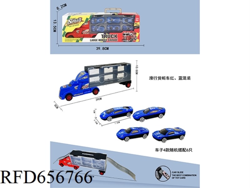 PORTABLE GIFT BOX TAXI TRUCK WITH 6 TAXI ALLOY POLICE CARS