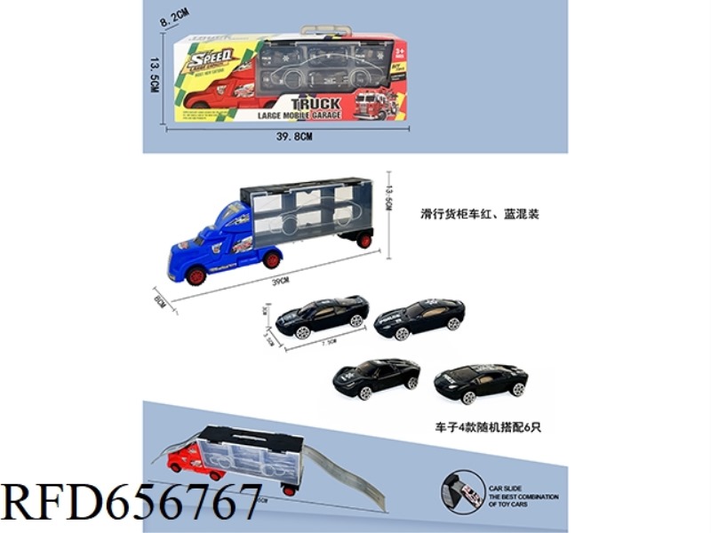 PORTABLE GIFT BOX TAXI TRUCK WITH 6 TAXI ALLOY POLICE CARS
