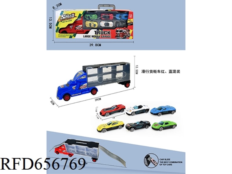PORTABLE GIFT BOX SLIDING CONTAINER TRUCK WITH 6 SLIDING ALLOY SPORTS CAR