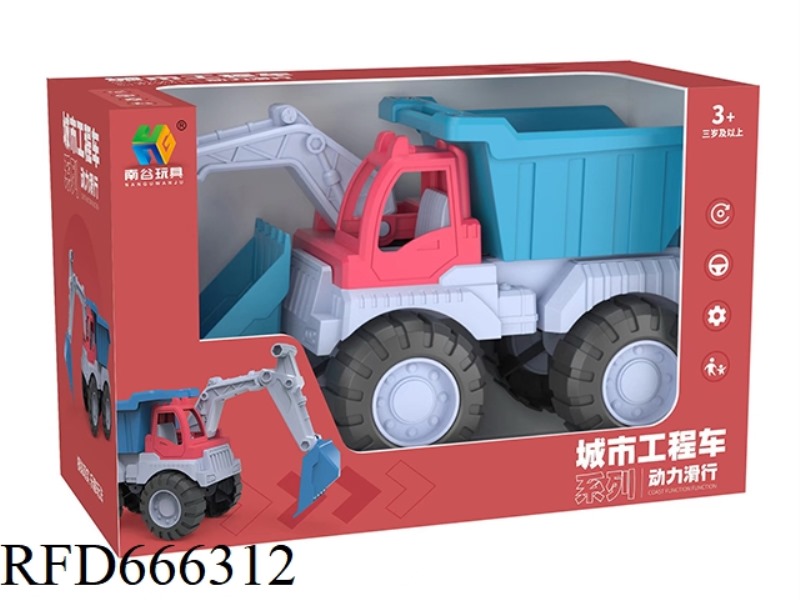 ECO-FRIENDLY STRAW-COLORED SLIDING DUMP TRUCK