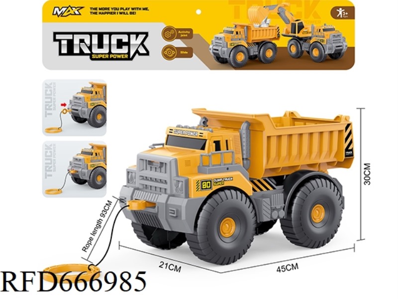 45CM EXTRA-LARGE TRACEABLE BUCKET UNLOADING ENGINEERING VEHICLE
