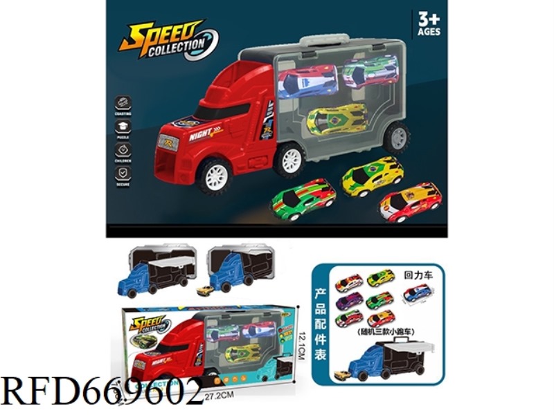 SLIDING STORAGE CAR WITH 3 PULL-BACK IRON CARS