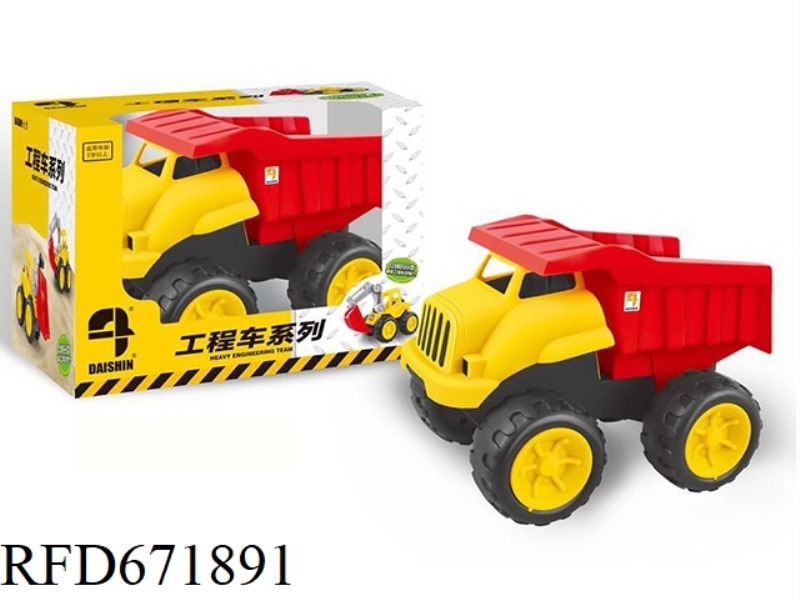 GLIDING DUMP TRUCK