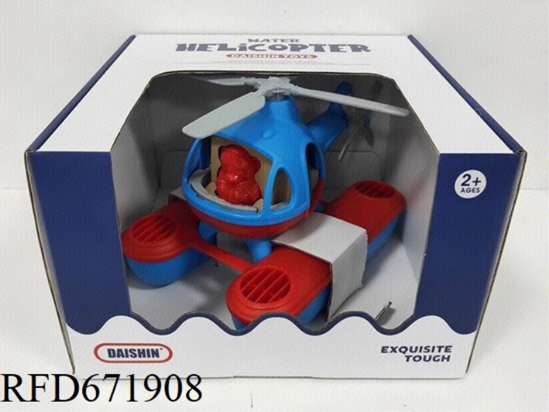WATER HELICOPTER
