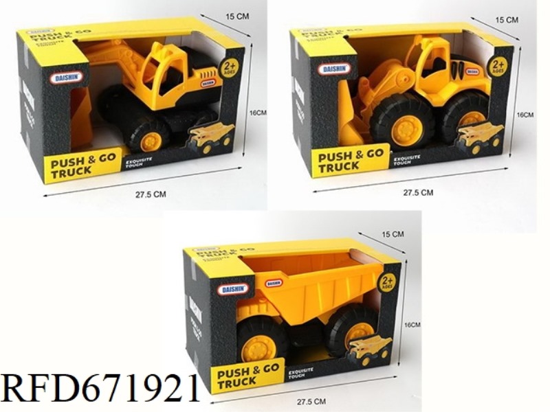 THREE TYPES OF ENGINEERING VEHICLES ARE MIXED