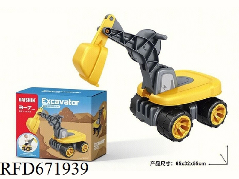 RIDE AN ENGINEERING VEHICLE