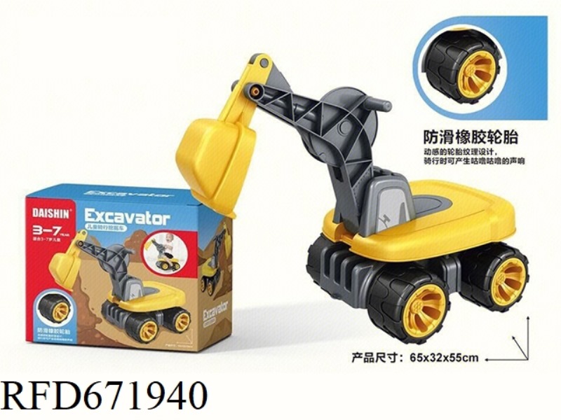 RIDE AN ENGINEERING VEHICLE