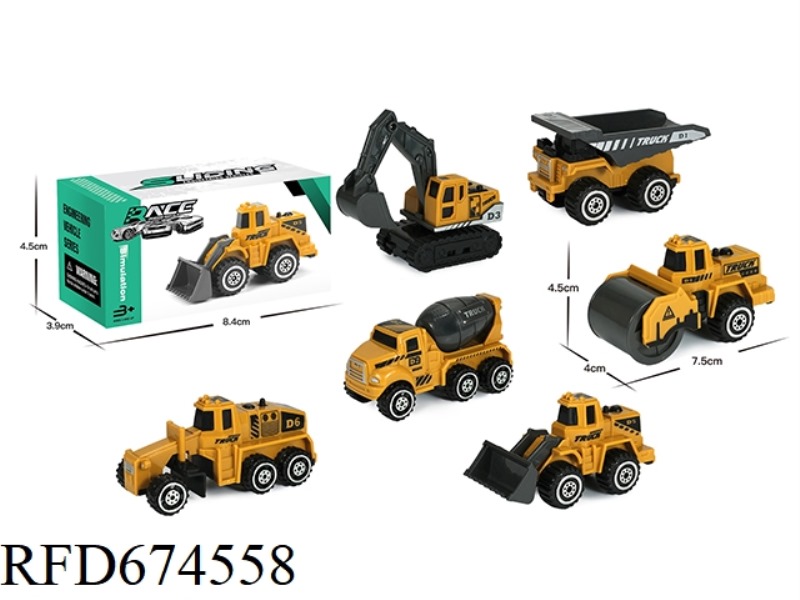 SLIDING ENGINEERING VEHICLE