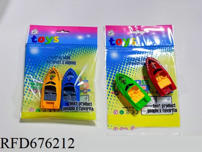 SLIDING TANK