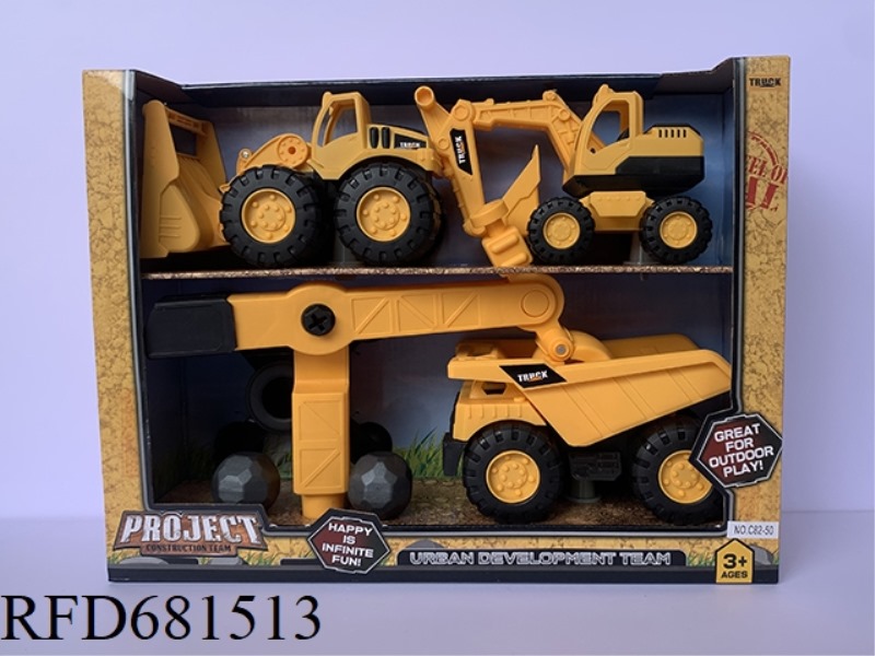 ENGINEERING VEHICLE SET