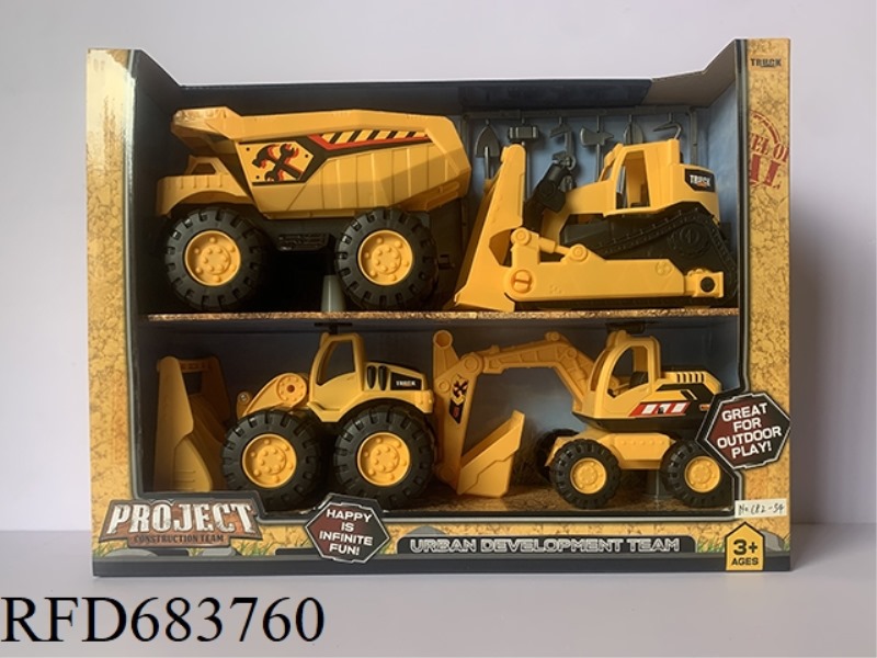 ENGINEERING VEHICLE SET