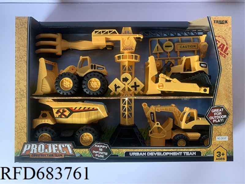 ENGINEERING VEHICLE SET