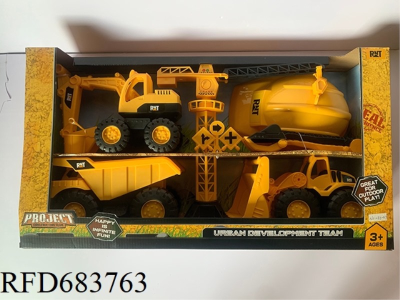 ENGINEERING VEHICLE SET