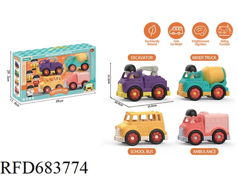 VEHICLE SET (EXCAVATOR+MIXER+SCHOOL BUS+AMBULANCE)